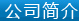 E-Motorcycle battery